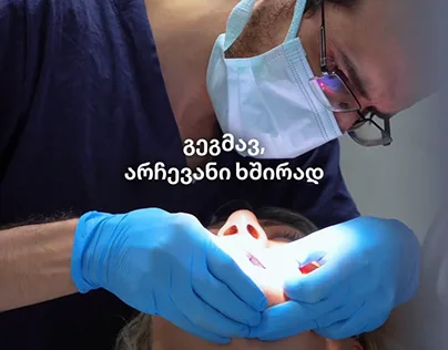 enovads Behance ნამუშევარი — Meta რეკლამის კრეატივი