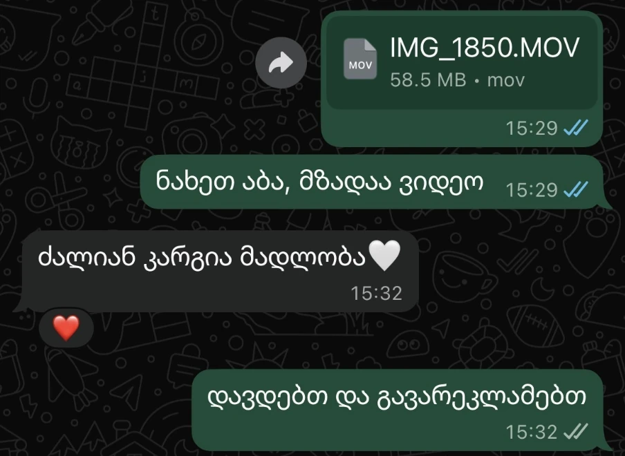 WhatsApp მიმოწერა მომხმარებელთან